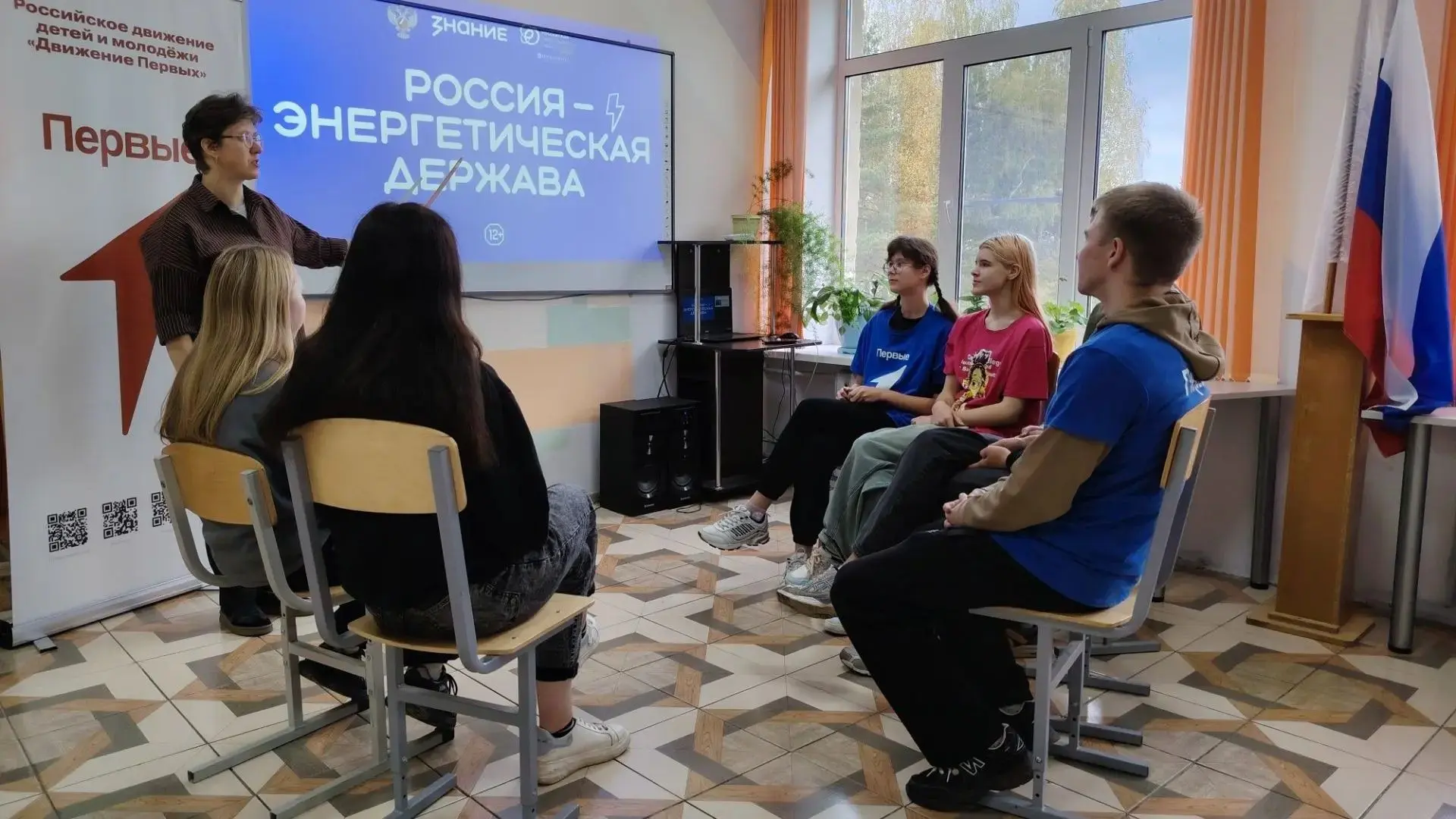 🔹Мастер-лекция «Россия – энергетическая держава» ️⚡️
