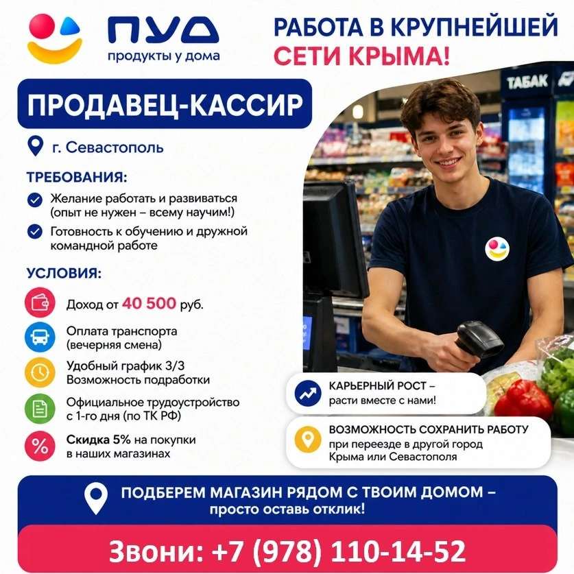 ✅ Мы в Телеграм | Мы в МАХ