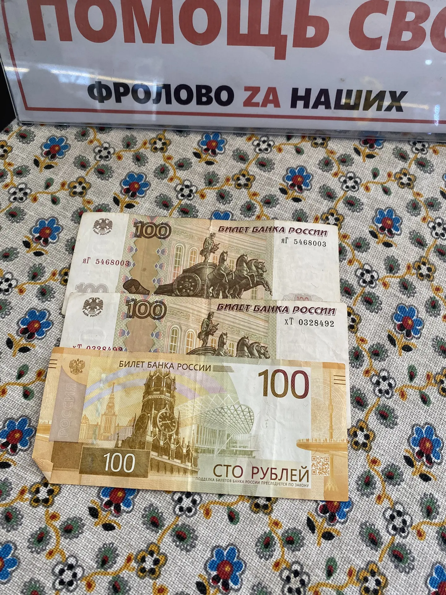 От посетителей кафе🙏🙏🙏