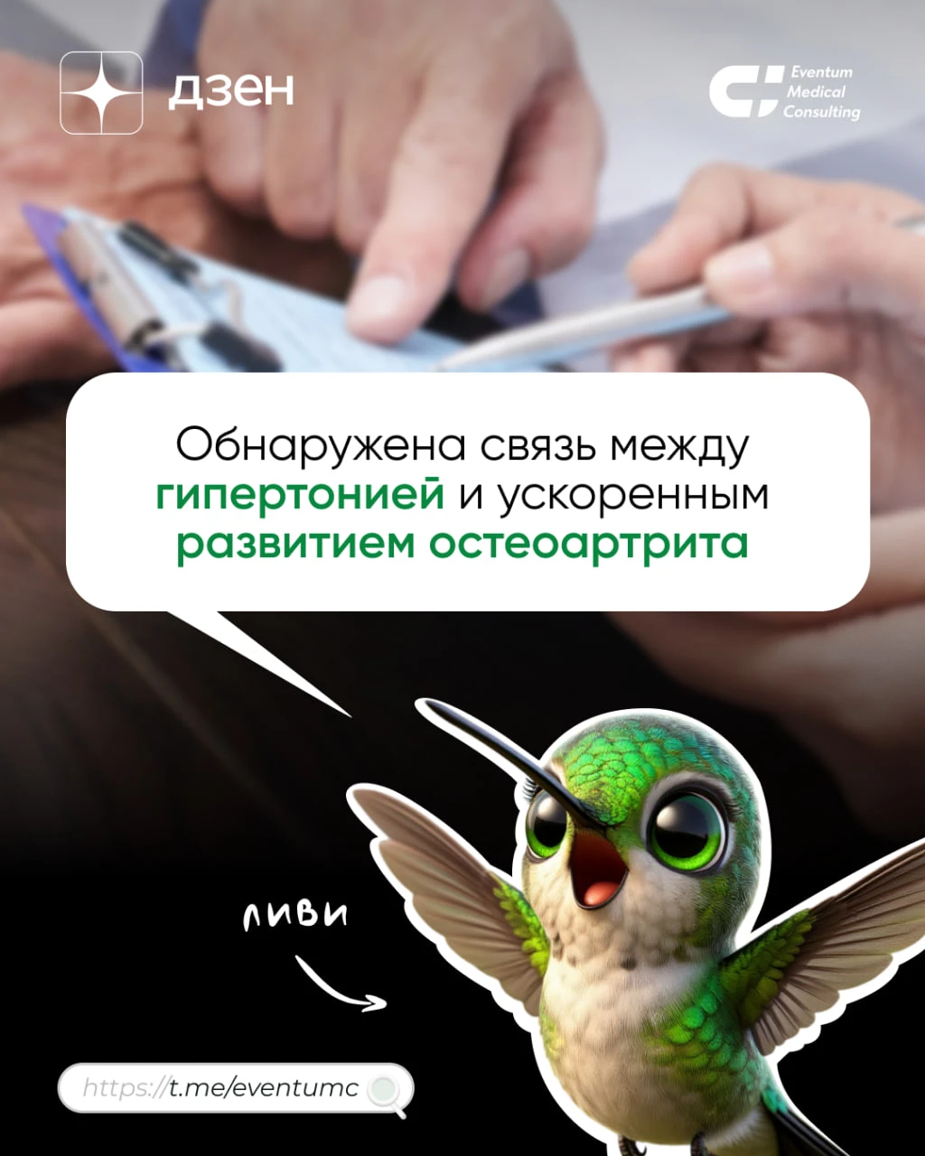 #статья #дзен