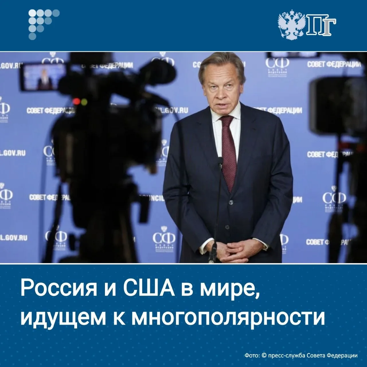 В современном раскладе сил доминирование Запада идет на убыль, внутри западного альянса...