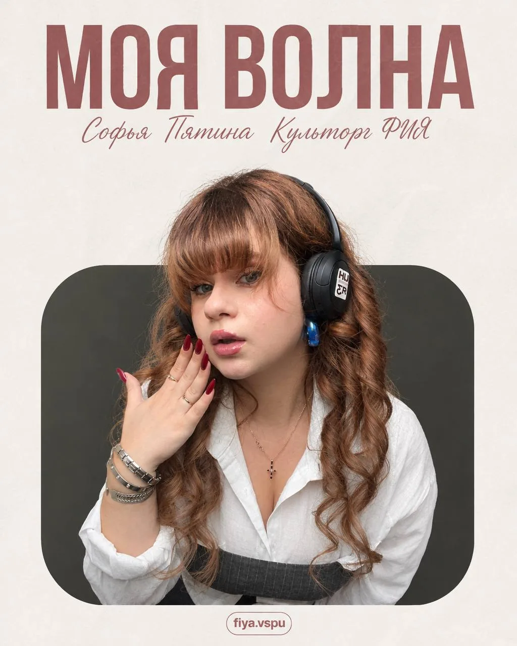 Всем привет!🎧