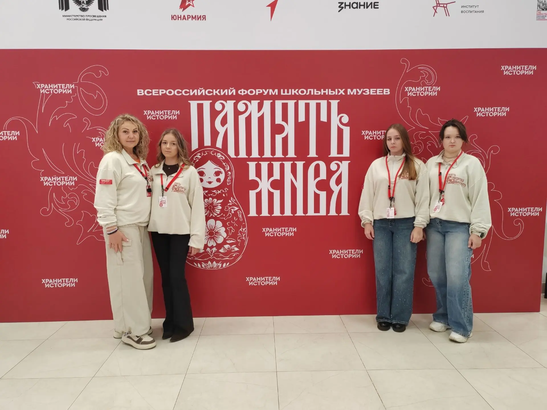В Москве состоялось открытие Всероссийского форума школьных музеев «Память жива» в цент...