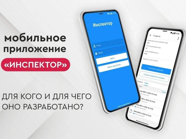 Министерство сельского хозяйства Пензенской области информирует о возможности использов...