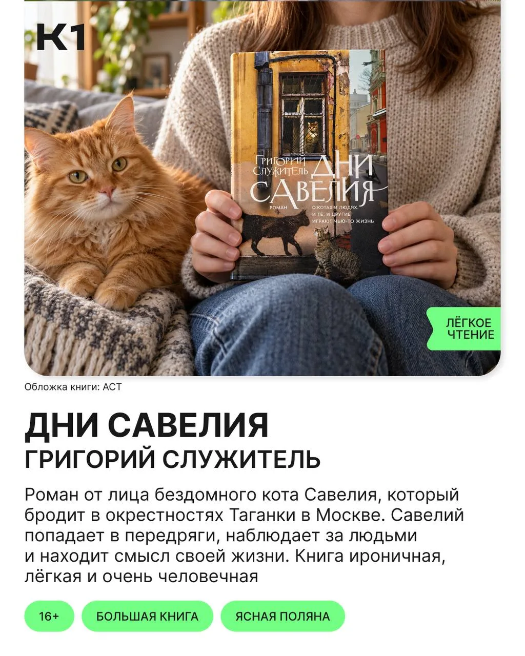 📚 Открываем тетрадки и записываем список для внеклассного чтения.