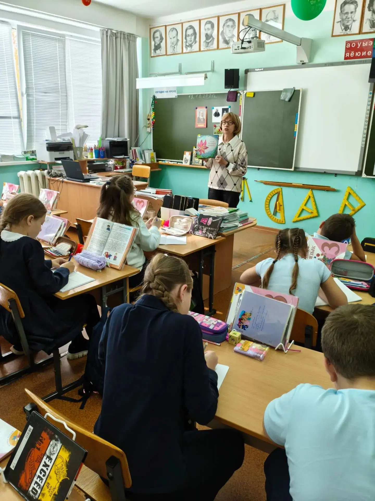 📚 Библиотечный урок: В мире творчества С.Т. Аксакова