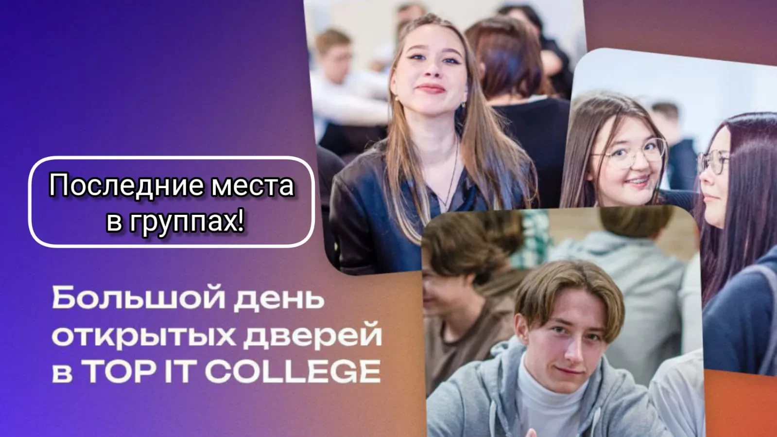 ⚠️ 17 ОКТЯБРЯ в 13.00!!!