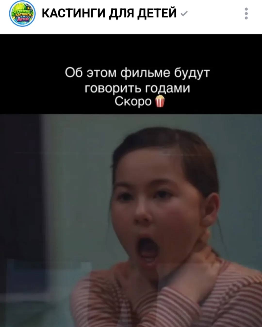 Режиссёр Бет де Араухо впервые заметила Мэйсон Ривз на фермерском рынке в Сан-Франциско...