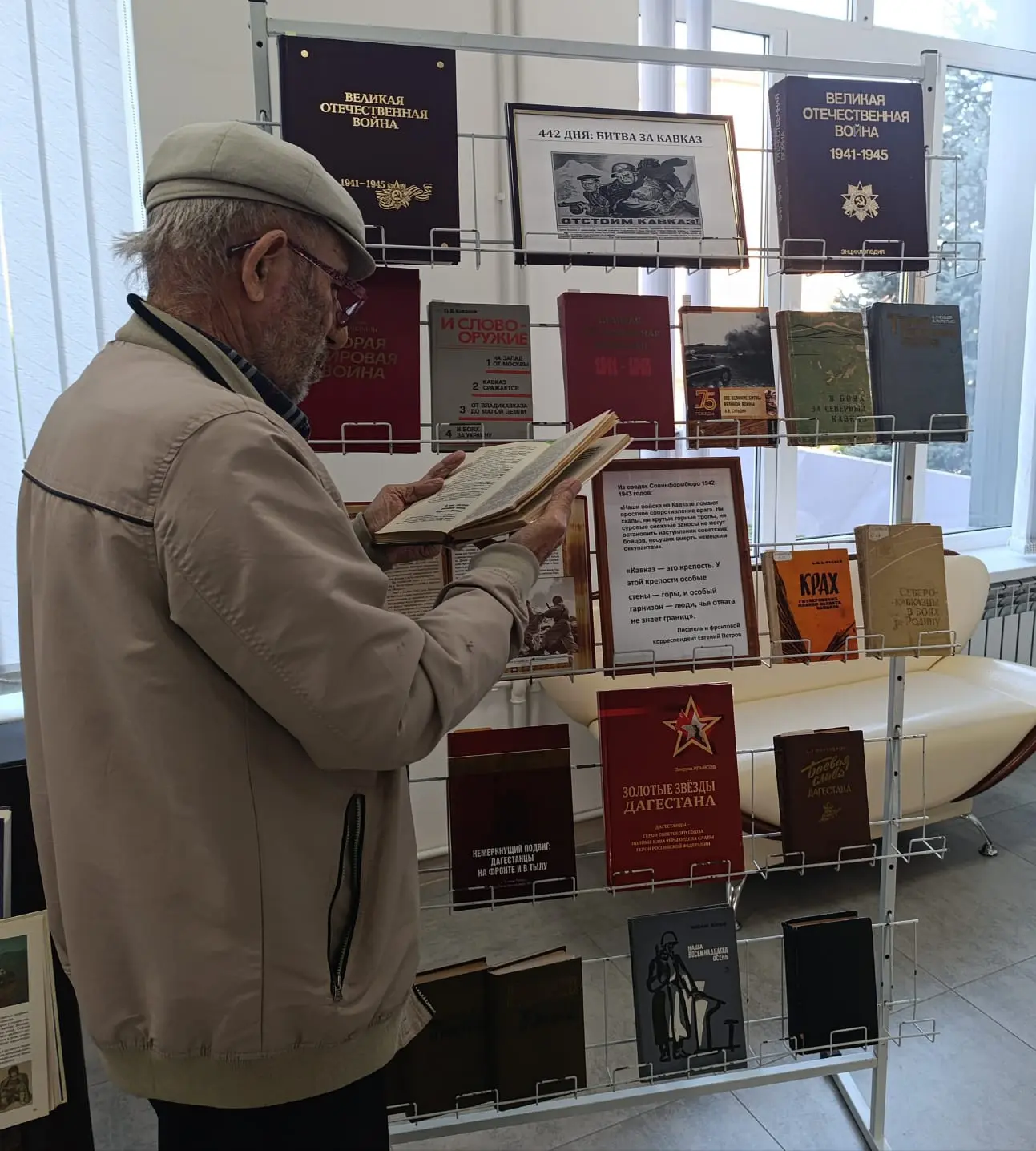 В библиотеке Хасавюрта открылась выставка «442 дня: битва за Кавказ»