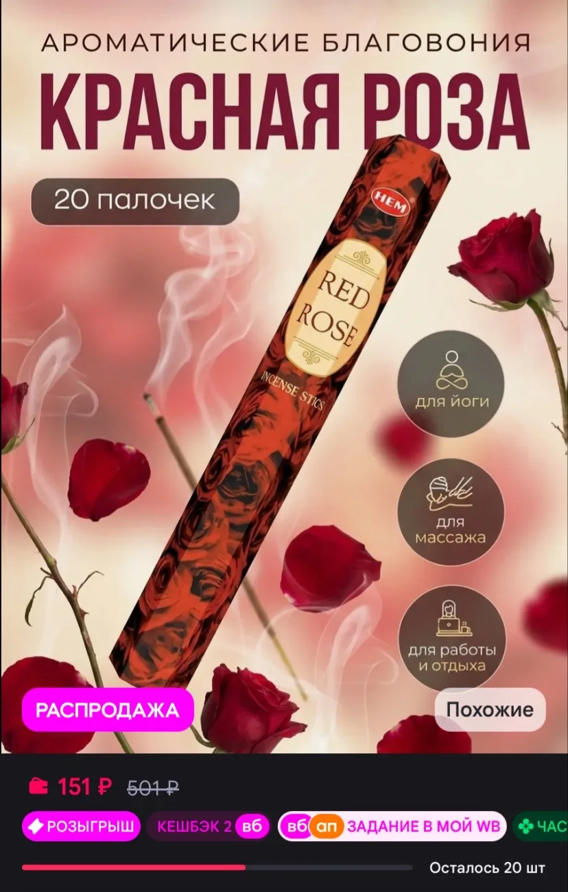Рейтинг 5⭐️