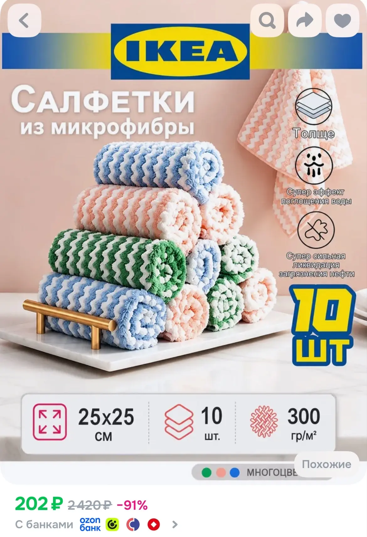 https://ozon.ru/p/o6504112