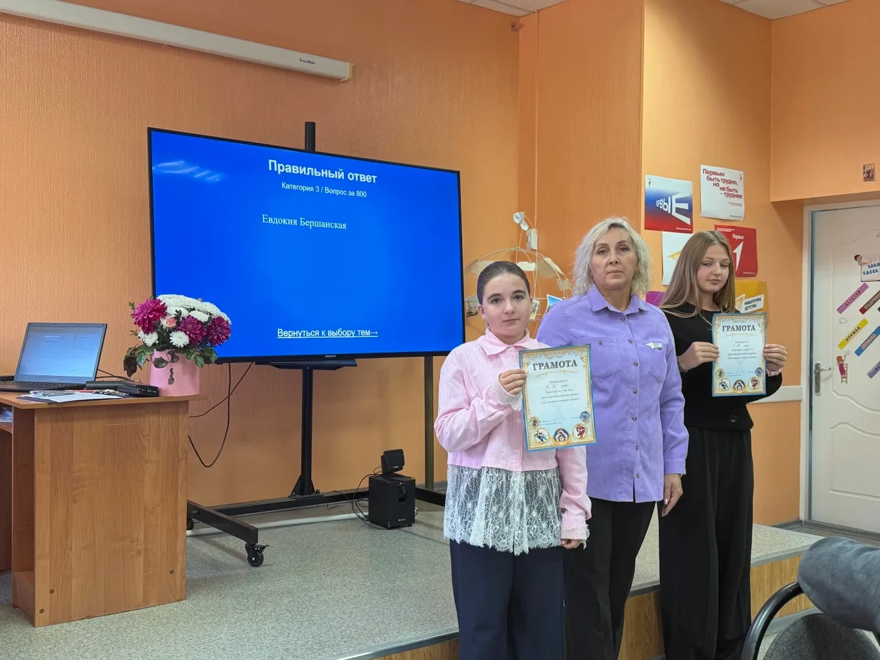 «Битва за Кавказ», под таким названием прошла викторина и демонстрация фильма, советник...