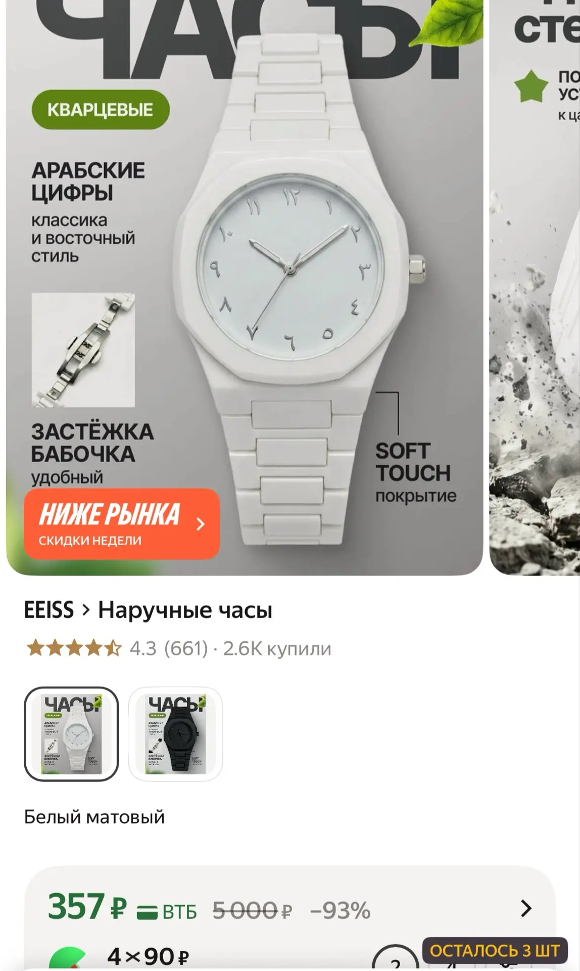 https://market.yandex.ru/cc/BR7gud