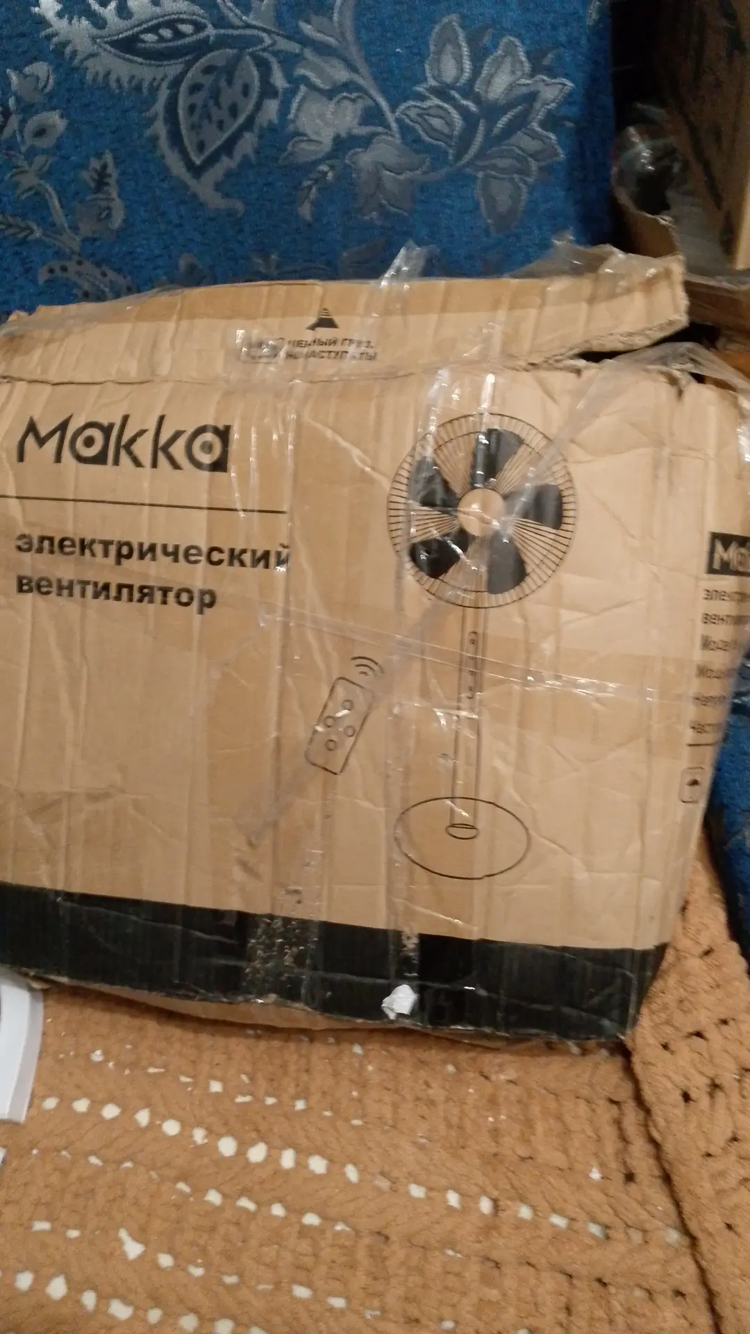 бронь