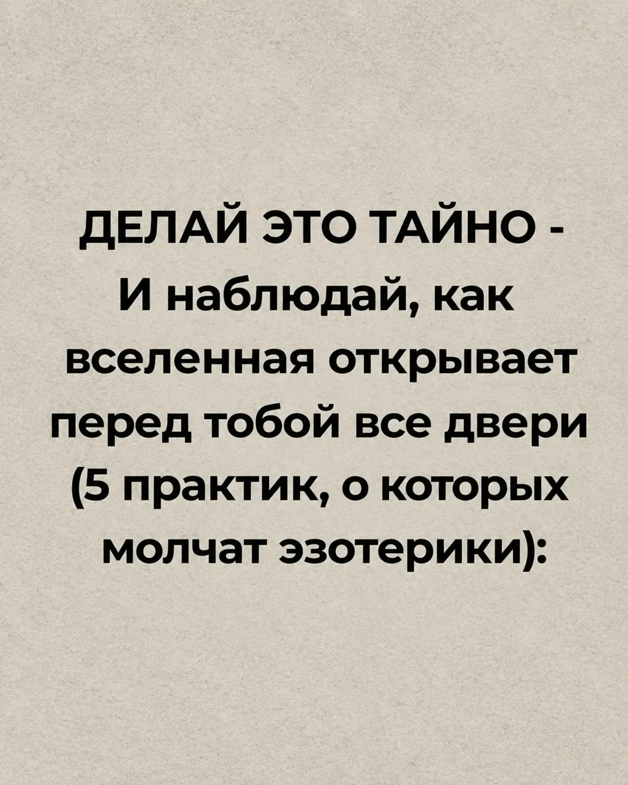 Обязательно сохраните к себе, чтобы не потерять