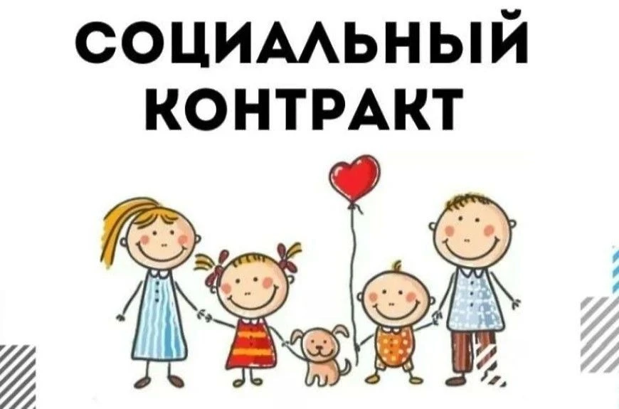 УСЗН по Павловскому району обращает внимание жителей района на возможности, которые мы ...