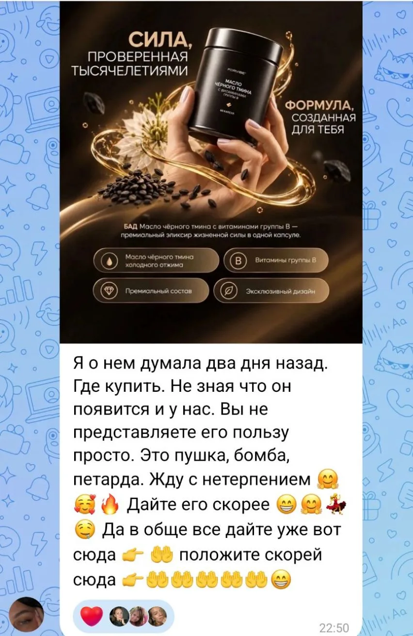 Девочки смотрите 😁🔥
