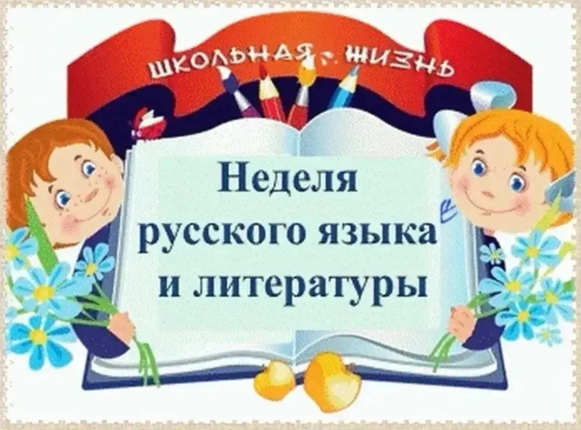«Готов к ОГЭ» 📚
