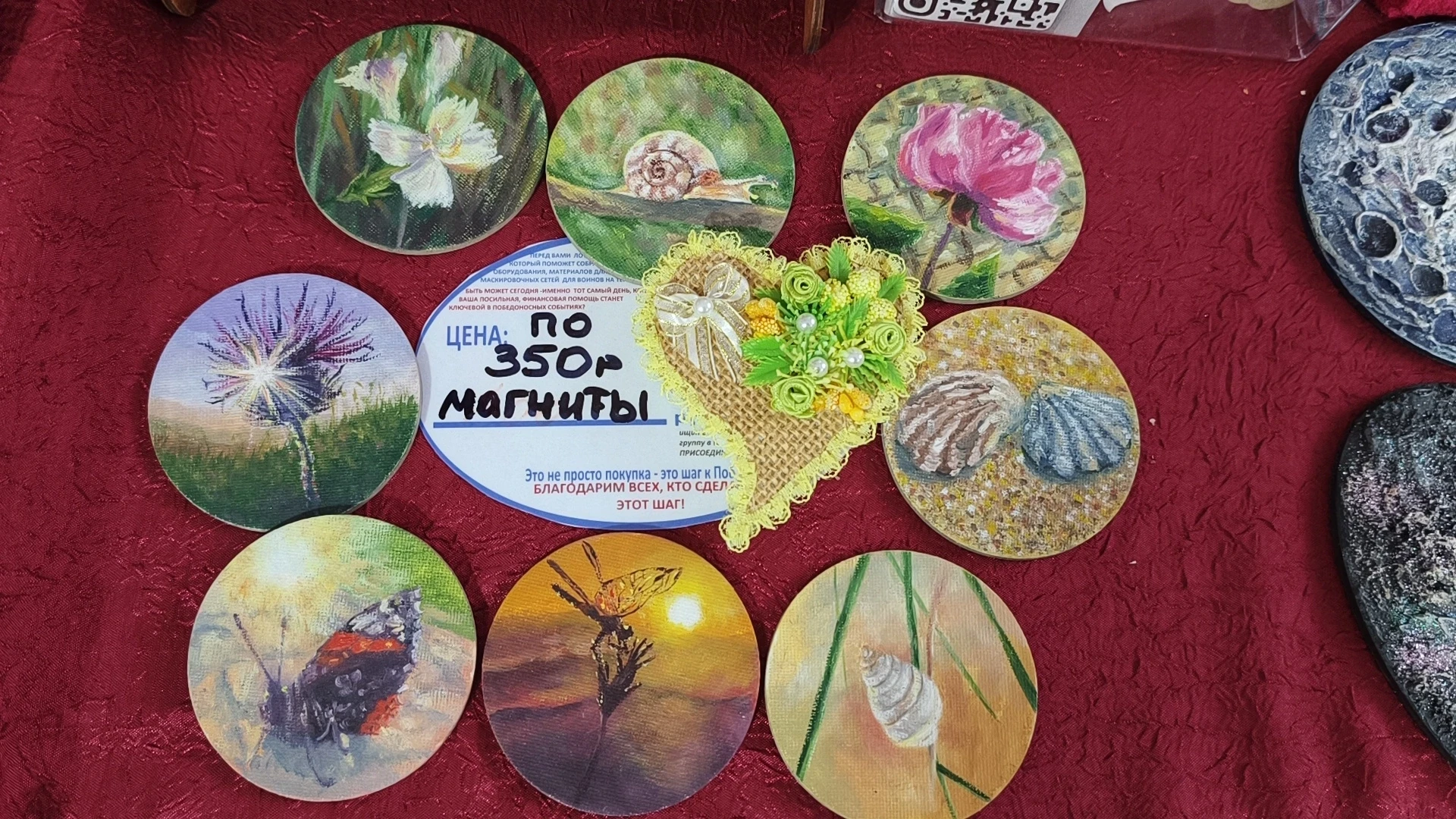 РОСКОШНЫЕ АВТОРСКИЕ МАГНИТЫ, больше похожее на произведение искусства...