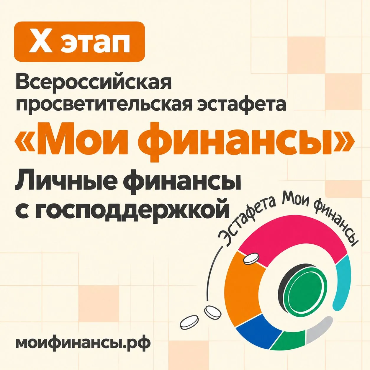 💰 Как получить налоговый вычет, какие меры господдержки доступны семьям и как безопасн...