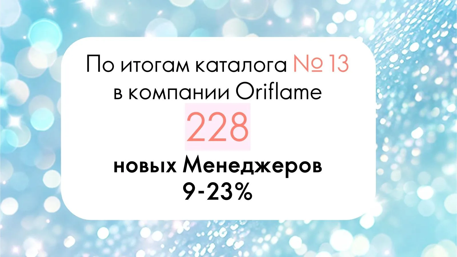 Дорогие участники,