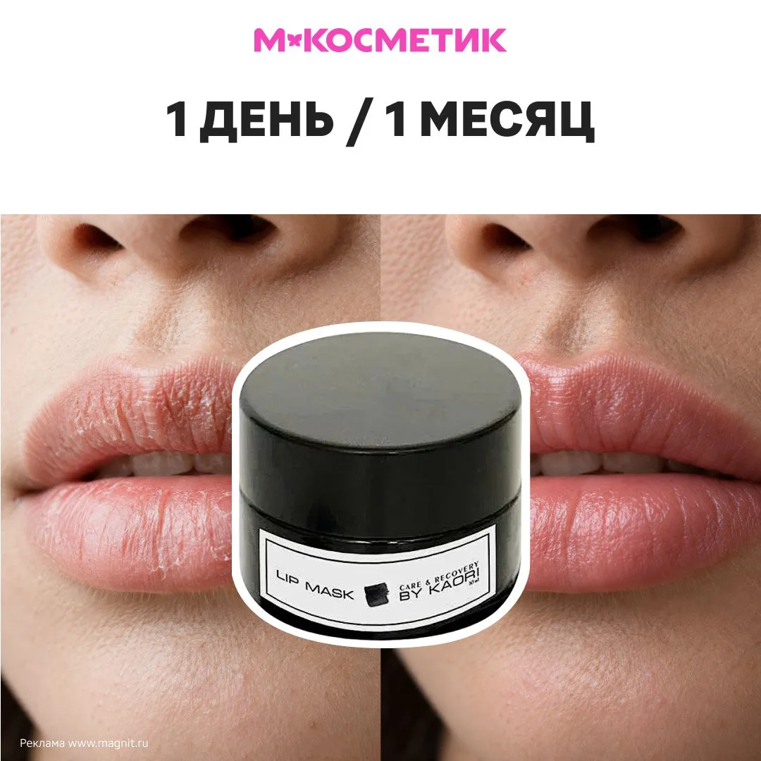 У каждого бьюти-средства есть «месяц спустя» 📅
