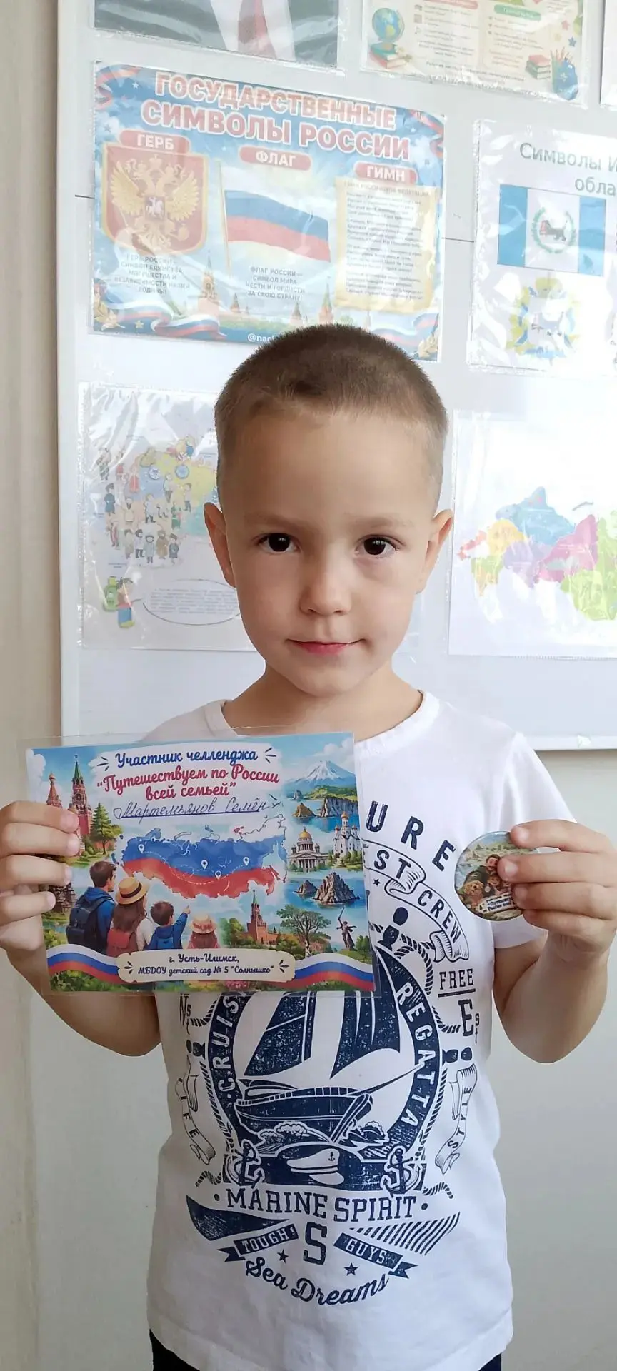 Сегодня в нашем детском саду состоялось по-настоящему праздничное и торжественное событ...