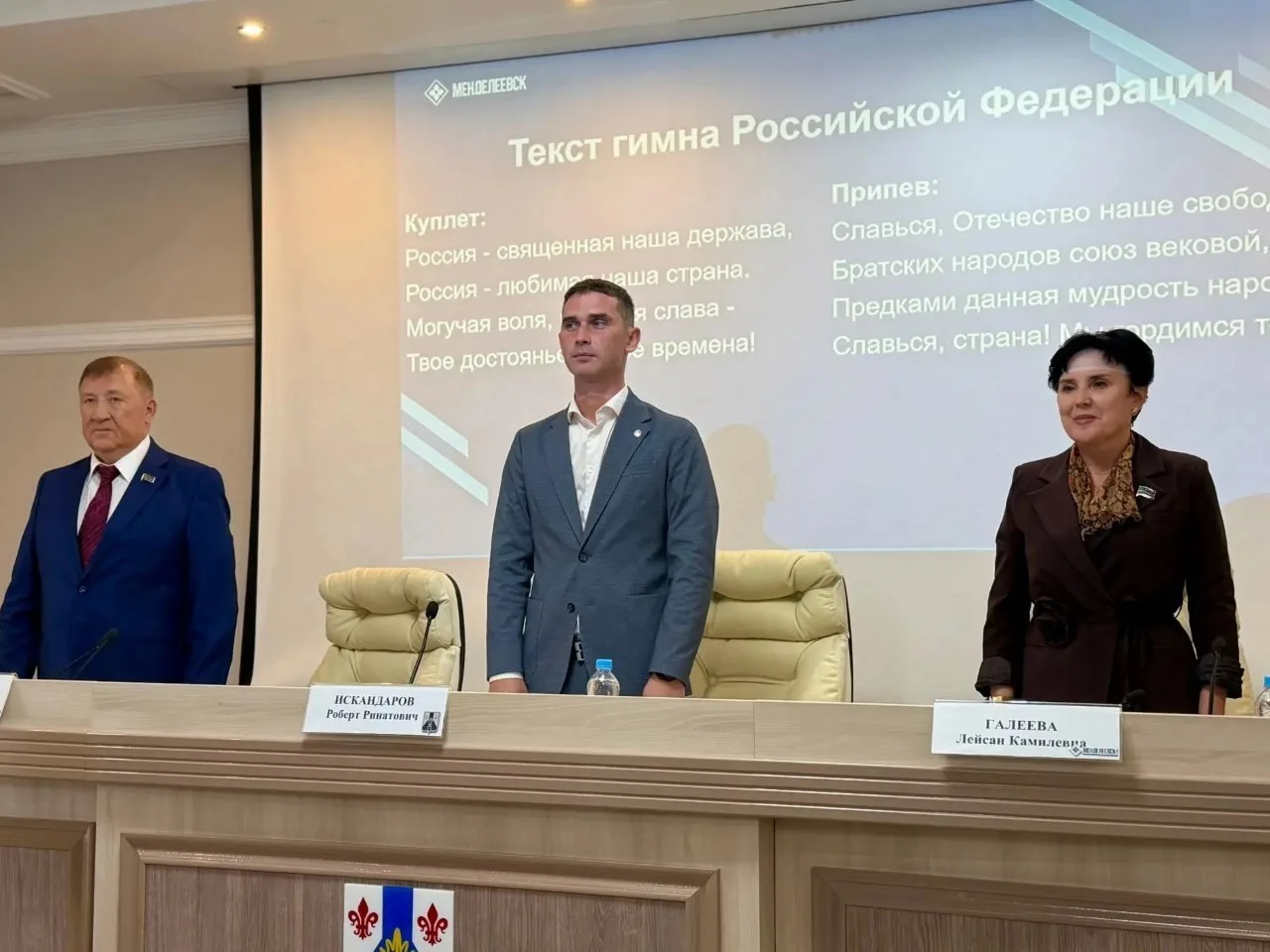 🏛 В Менделеевске избрали нового депутата и обсудили застройку