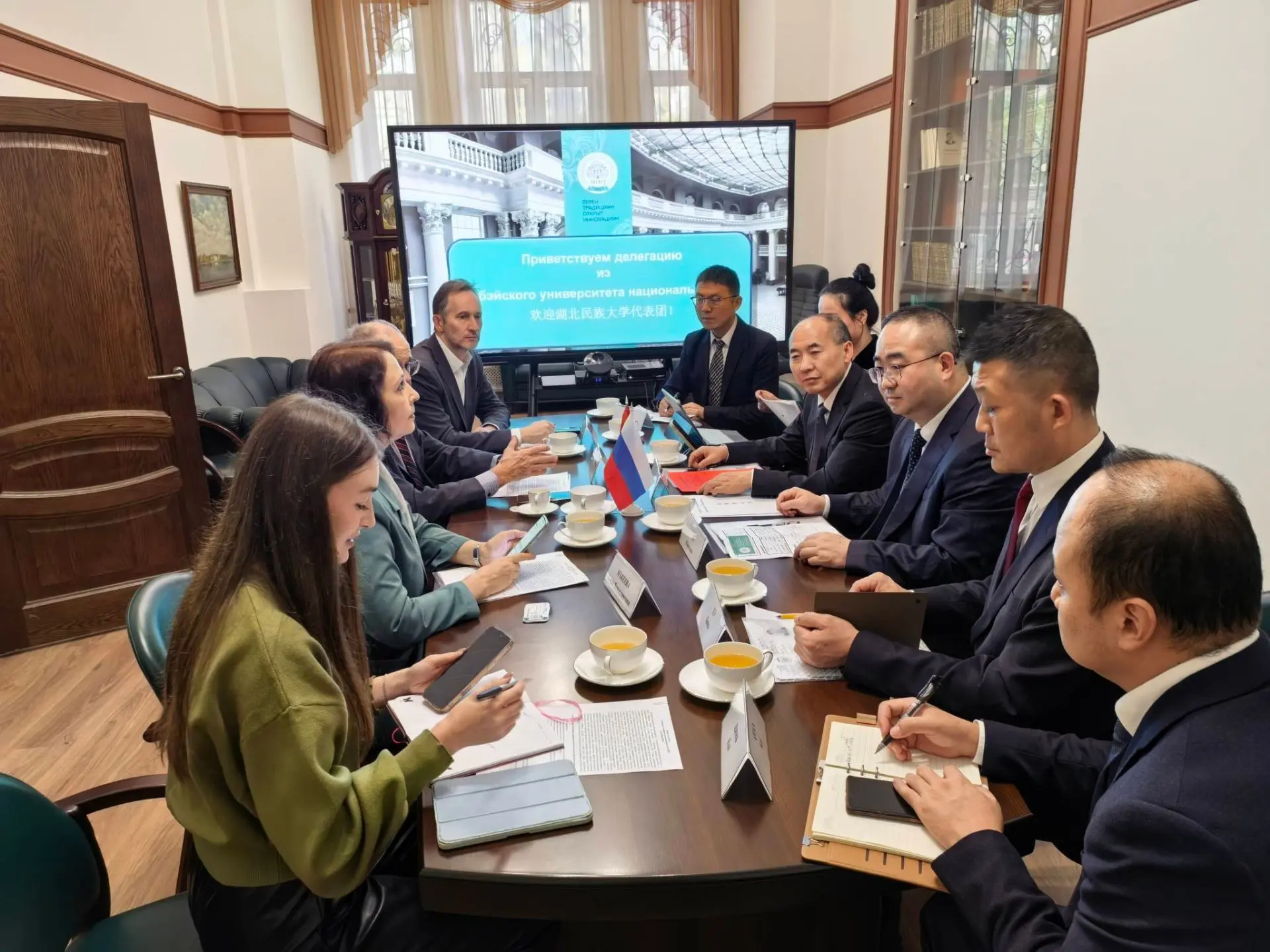 📝 В МПГУ приняли делегацию Хубэйского университета национальностей
