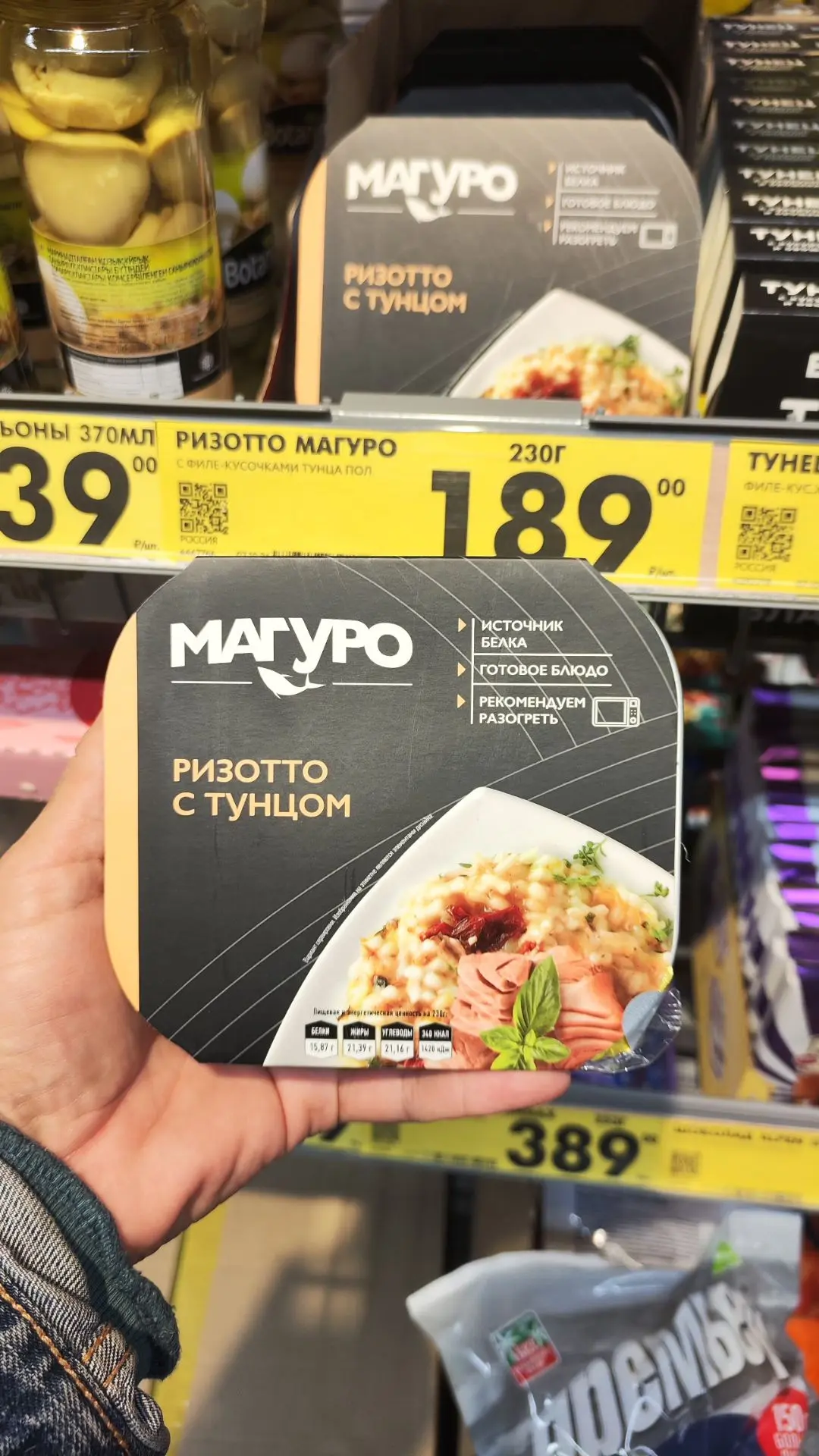 Продуктовые новинки в Чижике