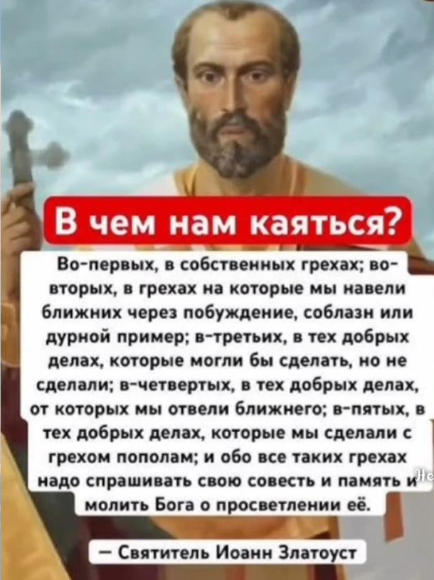 🙏🕊️