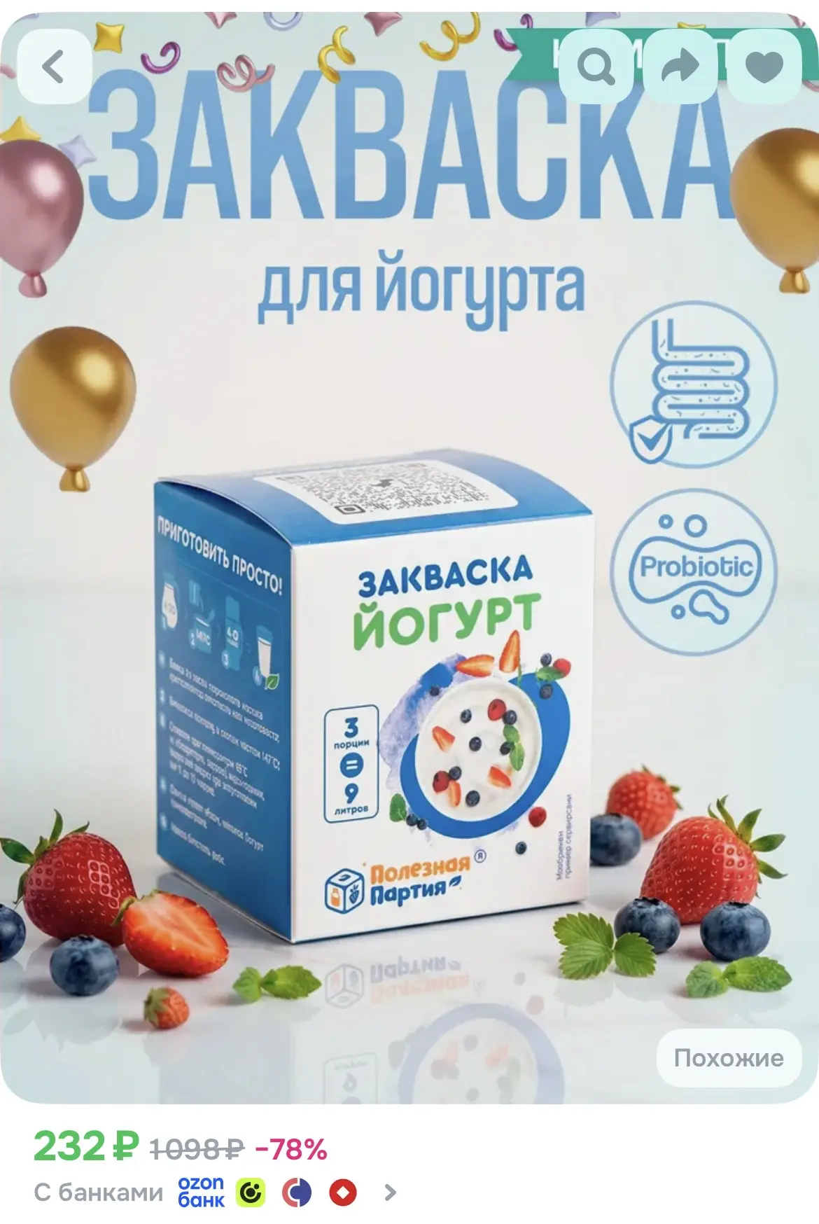 1. https://ozon.ru/p/o6472410