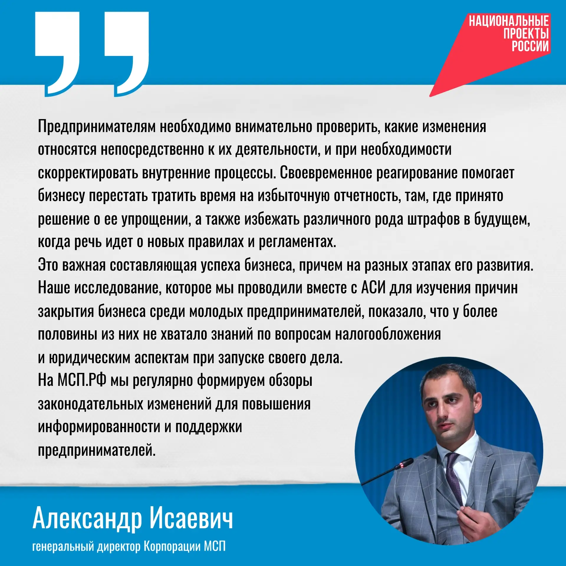 С 1 сентября 2026 года для малого и среднего бизнеса вступил в силу ряд законодательных...