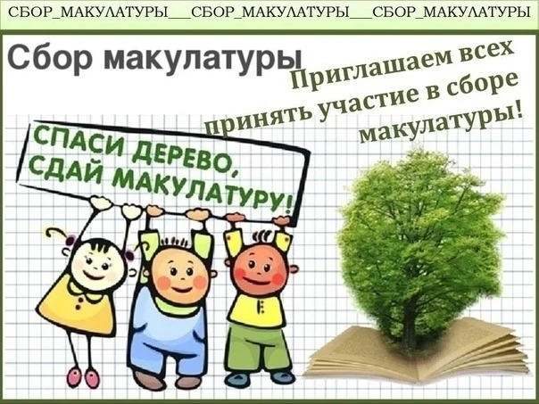 Уважаемые родители и обучающиеся!