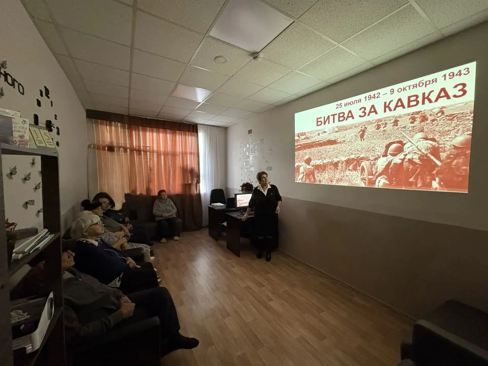 ✅В рамках Года воинской и трудовой доблести воспитатель Елена Дёмина провела для прожив...