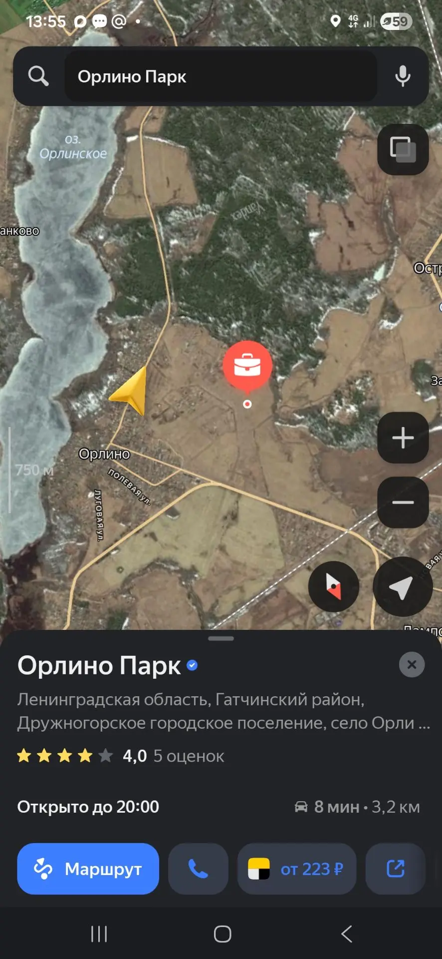 Всем привет,  сегодня смотрели участок земли в 2.6 га под коттеджный посёлок на землях ...
