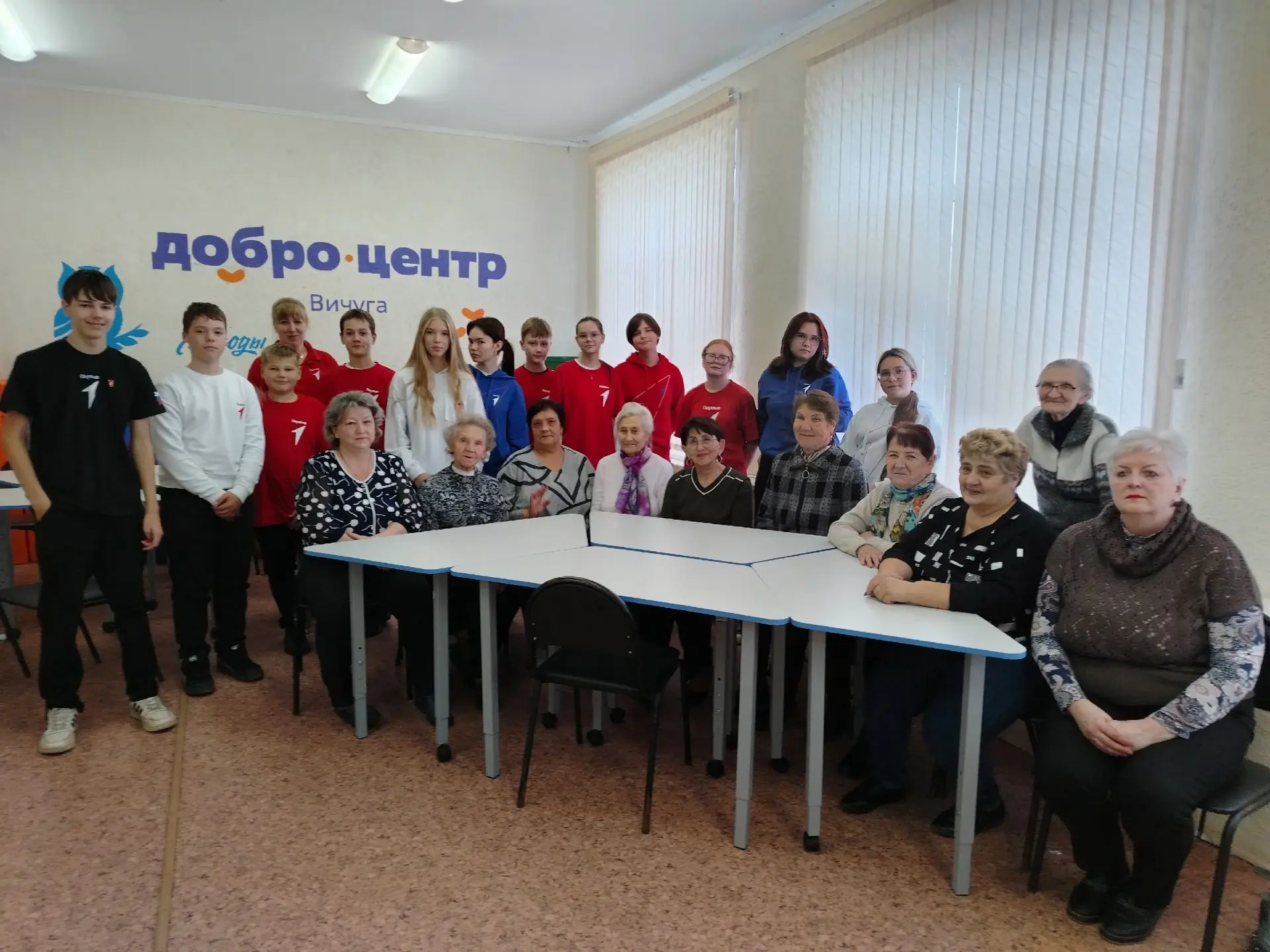 На базе ДоброЦентра г. Вичуга состоялась по-настоящему уютная и радостная встреча покол...