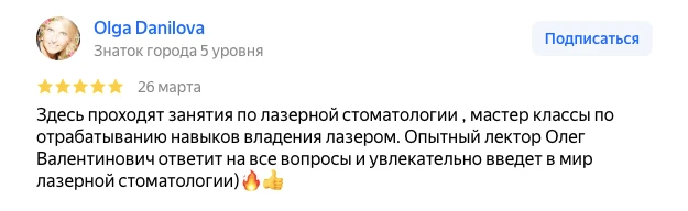 Ценим каждого ученика и рады, что вы выбираете нас для своего роста🙌
