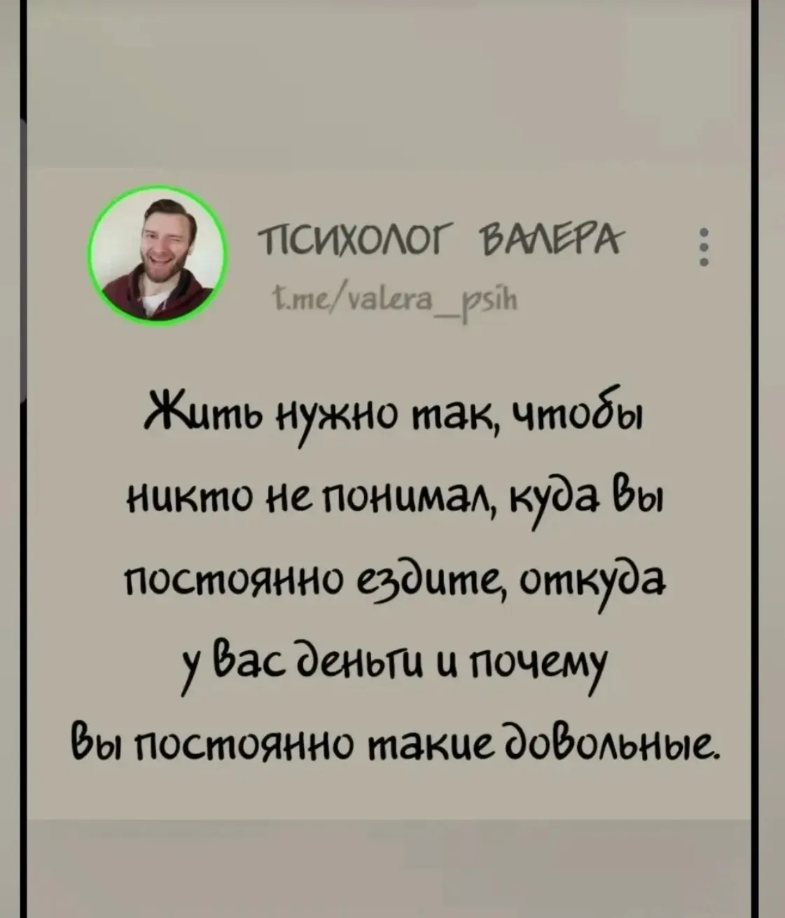 Однако, Приятного сна 🌙✨