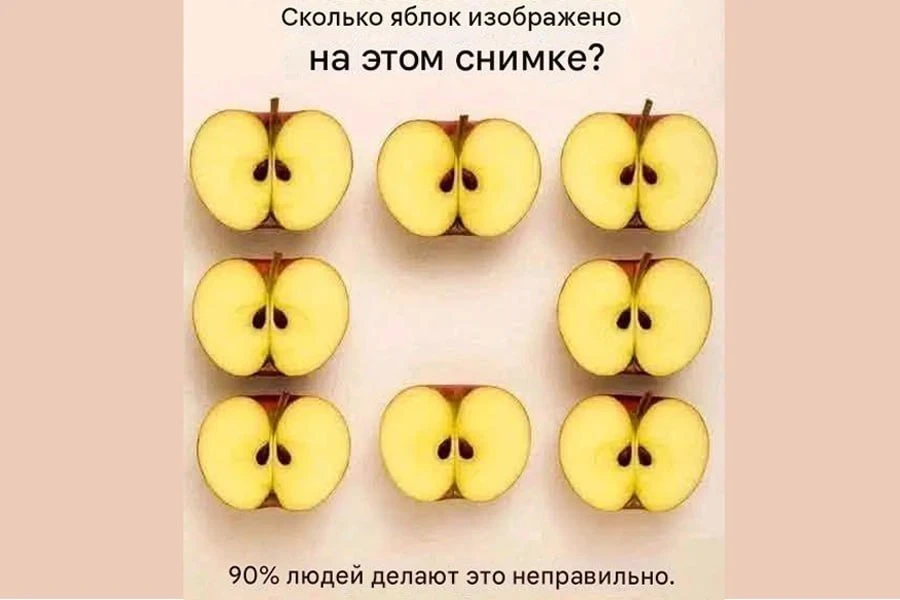 #Тренировкамозга  Внимательность