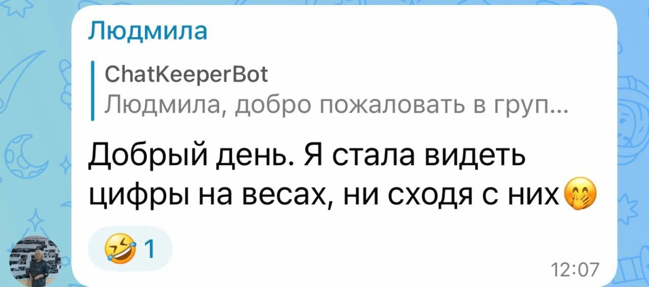 🔴 «СТАЛА ВИДЕТЬ ЦИФРЫ НА ВЕСАХ, НЕ СХОДЯ С НИХ!» 😂