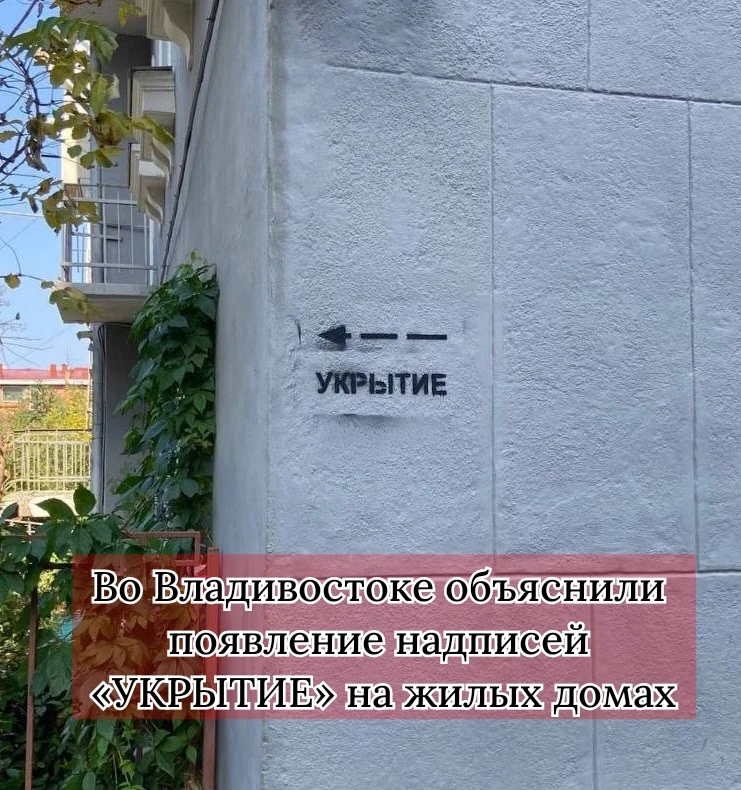 В администрации города заявили, что указатели наносят в рамках плановой работы. Сейчас ...
