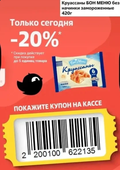 Чижик сегодня