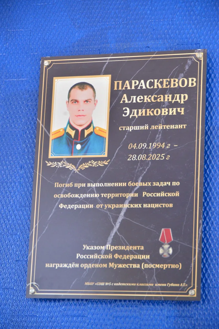 Память, которая остаётся в сердцах школьников