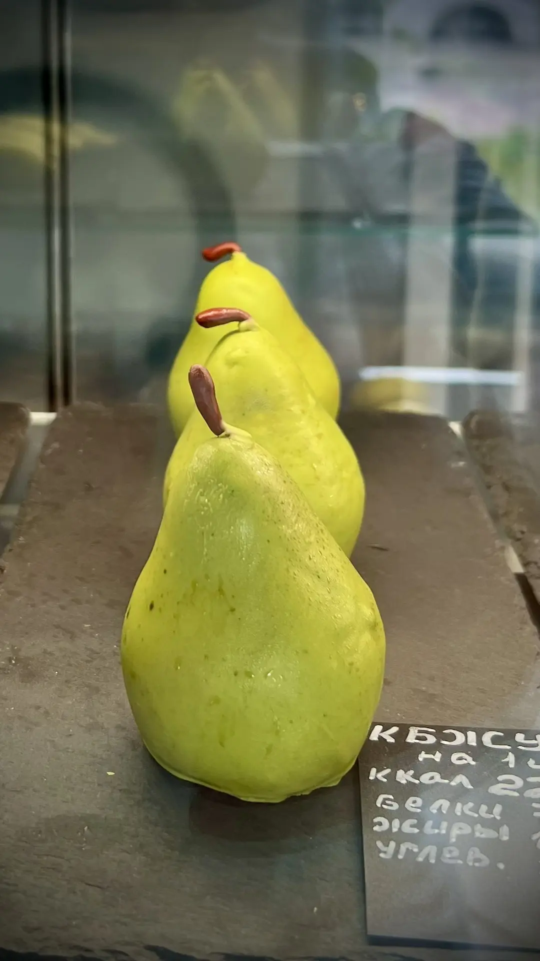 🍐 Корпусное пирожное «Груша»