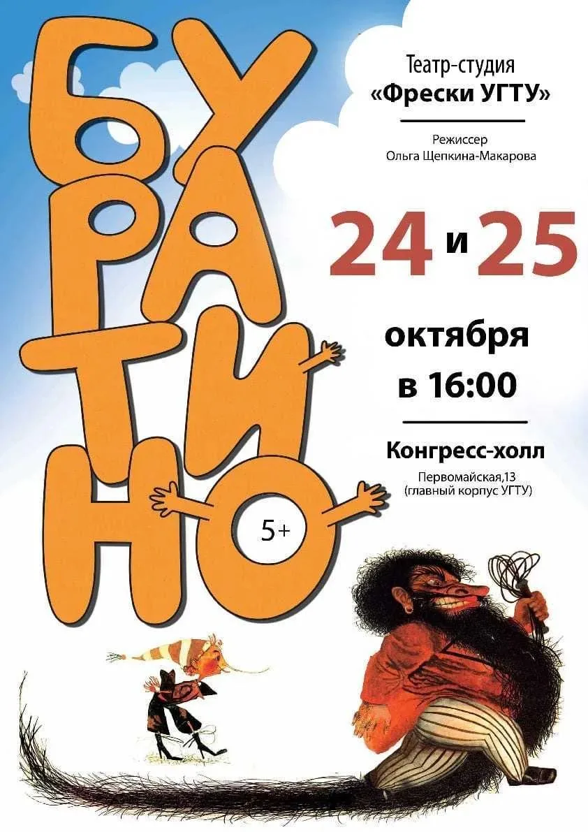 Ну что, наши любимые юные друзья и их многоуважаемые родители!🤗