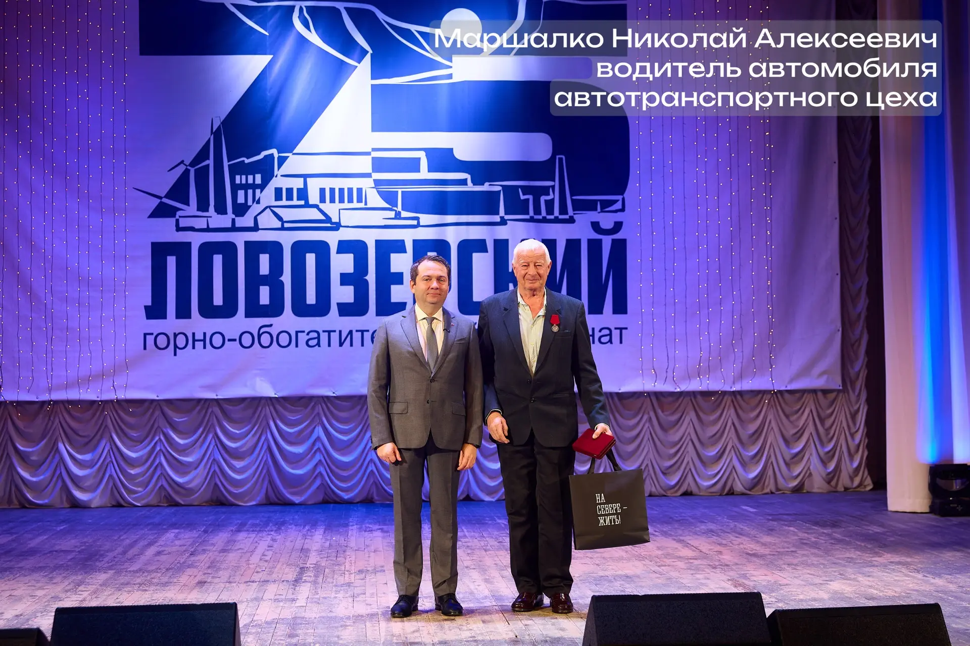 В Ревде, наверное, нет семьи, которая так или иначе не связана с комбинатом. Поэтому че...