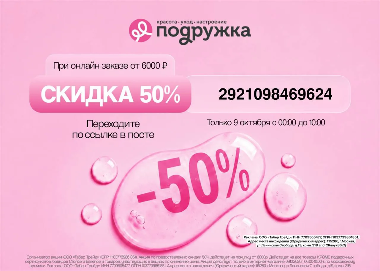 2921098469624