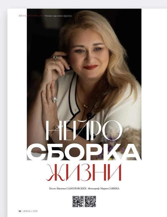 КТО УПРАВЛЯЕТ ТВОЕЙ ЖИЗНЬЮ?🔥