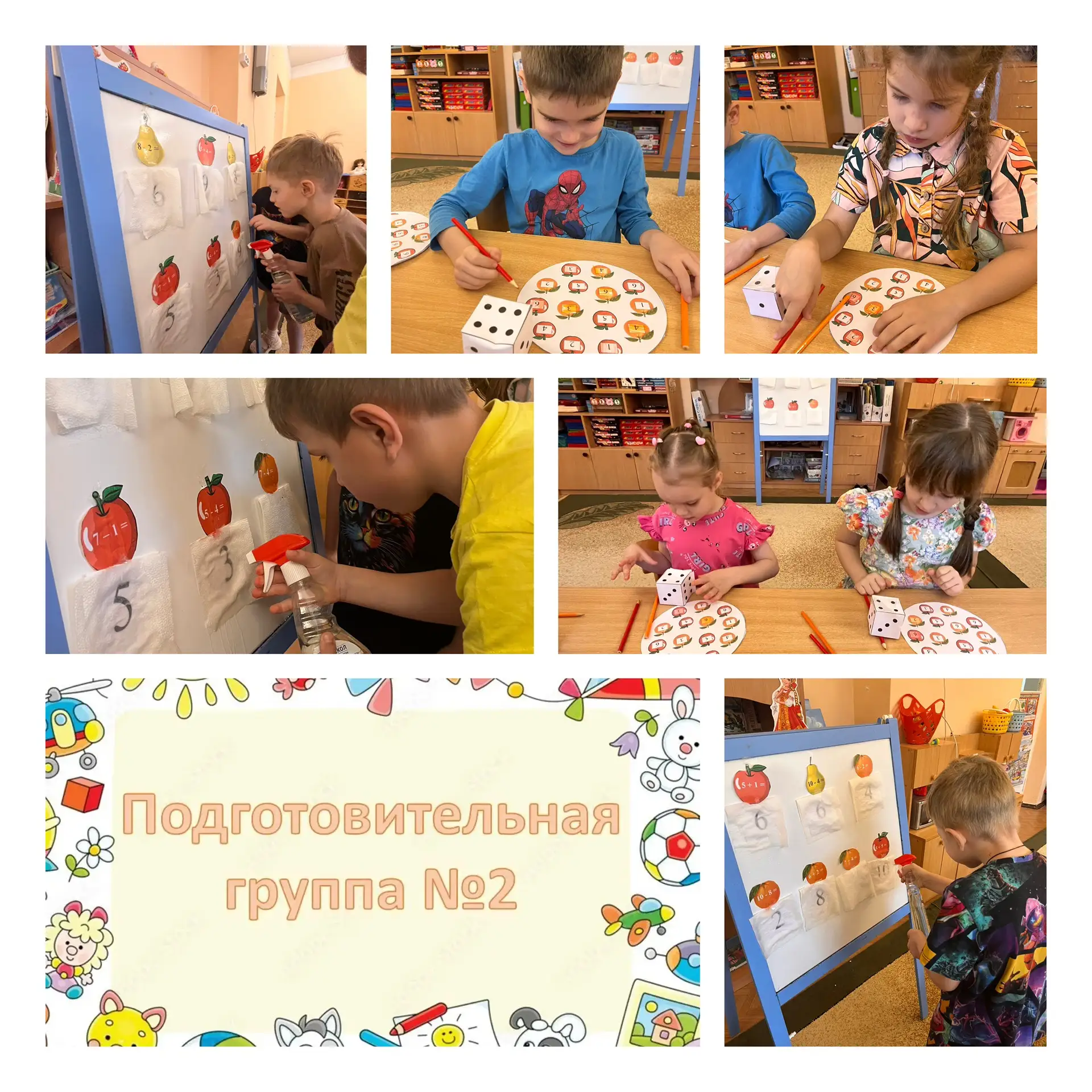 ⭐️ Когда ребёнок играет с кубиками, карточками или предметами, он тренирует сразу неско...